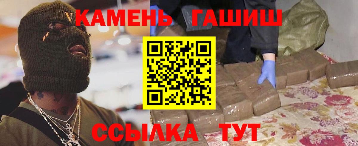 Муравленко  хочу наркоту  ГАШИШ хэш  Вход с VPN  ГАШ Premium  ГАШИШ 