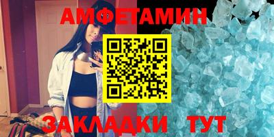 экстази Тулун