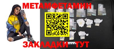 экстази Тулун