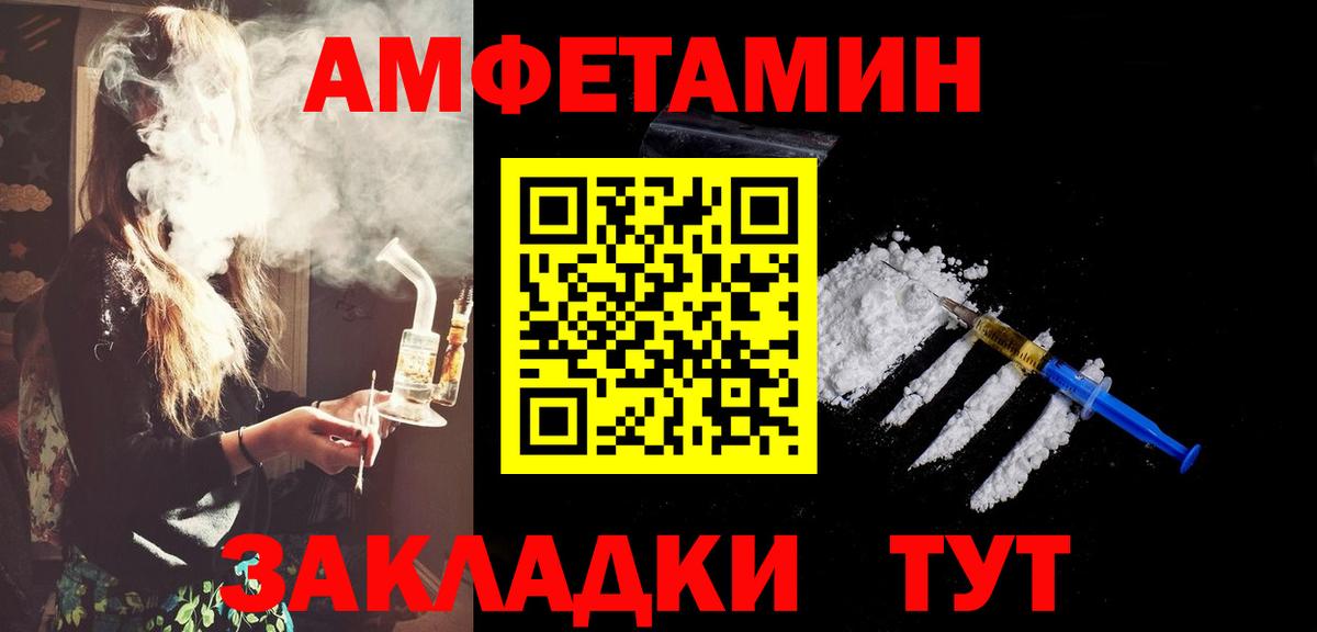 Муравленко  Метамфетамин пудра  Вход с VPN  Метамфетамин пудра 