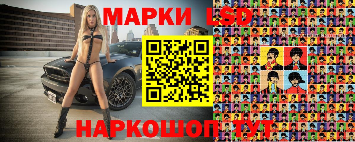 цены наркотик  Вход с VPN  Муравленко  Марки NBOMe 1,5мг  Марки 25I-NBOMe 