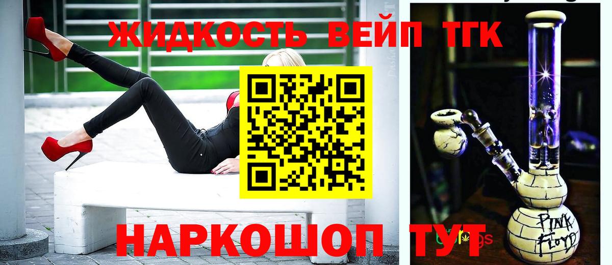 ТГК Wax Муравленко
