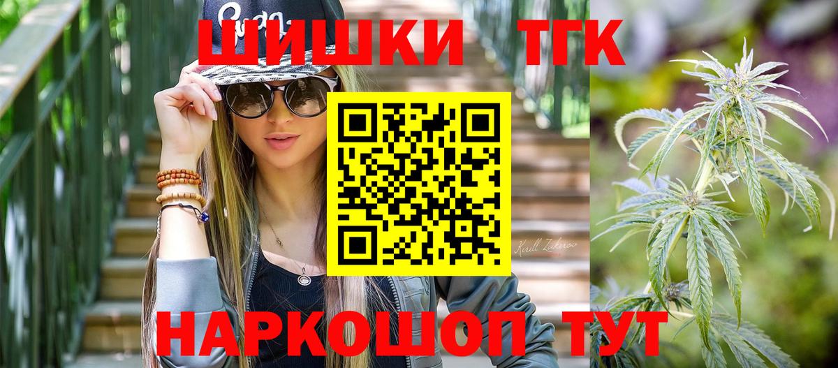 Муравленко  Шишки марихуана SATIVA & INDICA  Канабис тримм  Канабис Amnesia  Вход с VPN 